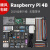 四代 树莓派4代 Raspberry Pi 4BAI开发板python套件 4代4G套件C（套餐）