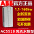 变频器ACS510-01 1.1/2.2/3/4/5.5/7.5/11/定制 ACS510-01-088A-4  45kw