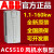 变频器ACS510-01 1.1/2.2/3/4/5.5/7.5/11/定制 ACS510-01-031A-4  15kw