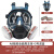 精选防毒面具全面罩防毒面罩全脸防尘电焊呼吸喷漆防护打农 A8+3号盒防尘毒