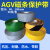 AGV磁条专用保护带 耐碾压重载型工厂型 划线胶带黄色黑色灰色 包 80绿色