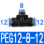 气动元件 气管快速插接头 T型三通PE PY4PEG6 8 10 12 14PE16-4 6 PEG12-8