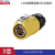 凌科电气LP20航空插头插座2-12芯户外移动电源信号灯LED显示屏防水连接器黄色 LP20型7芯公插头（黄色）
