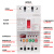 水泵电机缺相保护器漏电智能综合数显过载保护器三相380v可调开关 100A 3P