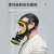 尚琛防毒面具全面罩喷漆专用打磨护目化工焊工放毒氧气面罩防烟安全 3号滤毒罐