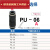 气管快插精品PU直通对接PG变径接头黑色塑料快速接头PU4-6-8-1012 PU-08直通