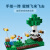 乐高（LEGO）我的世界系列211蜜蜂小屋孩子礼物积木玩具20 21241蜜蜂小屋【8岁+，254粒】