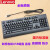 全新原装键盘SK-8827电脑防水USB有线键盘KBBH21 KU1619 标准版USBK4800S键盘