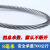 304不锈钢钢丝绳细软 1 1.5 2 3 4 5 6mm晒衣绳晾衣绳晾衣架钢丝 8mm【10米】送4个铝套