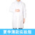 化学实验室防护服初中大学生化学考试实验服袍三件套手套装 轻便款白大褂 S