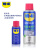 WD-40 除胶剂粘胶去除剂220ml+多用途清洗剂40ml