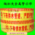 地埋警示带电缆燃气供水编织探测带下有管道预埋pe示踪带博文 宽15厘米供水PE夹金属丝500米