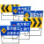 定制交通标志指示牌 前方施工向左/右改道/道路封闭带脚架 电力施工 注意安全(100*100*50c