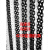 g80锰钢起重链条吊索具起重吊链吊具手拉葫芦链条吊装链锰钢铁链 G80  5毫米锰钢 每米