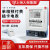 上海单相预付费插卡智能电表220V出租房IC卡磁卡电子式电能表 单相插卡电表15(60)A 一表