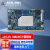 凌华科技（ADLINK）SMARC计算模块支持Intel Atom x6425E/x6414E/x6000处理器核心板 LEC-EL-6425E-4G-64G-ER