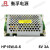衡孚（Hengfu）开关电源HF15W-S-5  5V3A激光打标机板卡电源 机板卡电源