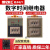 JSZ3P-R电子式无限循环时间继电器ST3P-R通电延时ST5P 220V24 ST5P通电延时【24V】