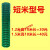 零卖荷兰网铁丝网围栏养殖网养鸡网栅栏护栏防护网钢丝网隔离铁网 1.5米x10米2.5粗*6厘米孔 10米长一卷