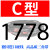 三角带 C1321-2692硬线橡胶三角皮带 传动带D型联组皮带SPC C1778