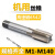 机用丝锥 直槽丝攻 M45 M48 M52 M56 M60x4*3*2*1.5 可手用J35399 M56*5.5