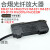 合熠FM-E31/E21V3/E51光纤放大器传感器FN-D119/076/233R/D159 FME21V3