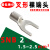 紫铜定制SNB2接线叉形裸端头UT2.5适用平方鼻Y形线耳系列镀锡叉型 SNB2-5S 1000只