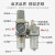 气源处理器二联件油水分离器AC2010-02/3010-03/4010-04/5010-10 AC5010-10精品白款