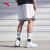 安踏（ANTA）篮球短裤丨KT针织速干运动短裤男夏季新款宽松透气比赛训练服球服 纯净白-1 S(男165)