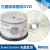 三菱刻录盘DVD-R16速 4.7G 50P桶装空白光盘 光碟片 标准樱花台产 威宝三菱版一桶50张盘