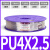 GBH头气管PU8X5空压机气泵气动软管10X6.5PU6X4*2.512X8MM 头气管PU4X2.5透明