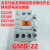 LS产电直流接触器GMD-9/12/18/22/32/40/50/65 DC24V 110V 其他型号 DC110V