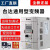 变频器VFD-M三相380V0.75/1.5/2.2/3.7/5.5/7.5KW风机水泵 VFD004M21A0.4KW/220V 输入220V输出三相220