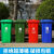 环卫户外分类商用垃圾桶塑料加厚垃圾箱大号小区物业带轮盖240L升 50升进口料轮+盖 绿色