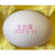 ABDT自动六头鸡蛋喷码机小型整盘喷印生产日期序列号蛋品鸭蛋打码机 六头鸡蛋喷码机含传输带
