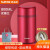 苏泊尔（SUPOR） 焖烧杯316不锈钢大容量焖烧壶保温桶魔法闷烧罐保温饭盒 800ML优雅红