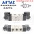 仁聚益AirTAC原装 二位五通电磁阀 4V420-15 4V42015B 4V42015A 4V420-15-B DC24V