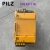 PILZ皮尔兹安全继电器 PNOZS11 751111 750111 S10 751110 7501 PNOZ S11 751111
