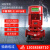 消防水泵移动式柴油机控制柜xbd长轴消手抬机动消防泵消火栓喷淋 XBD立式消防泵-7.5KW