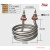 唬枳电热蒸馏水器加热管螺旋弹簧蒸馏水机发热管 220V/380V/2.5KW (普通款) 380V4.5KW