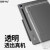 zoyu 适用于三星Galaxy Tab S9保护套带笔槽S9+透明S8防弯硬壳S7 FE平板S6 尊贵黑 三星Galaxy Tab S9(11英寸)