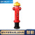 室外消火栓ss100/150地上栓消防栓SA地下式消火栓防撞SSF100/65 智能地上消火栓不含弯头