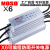 MOSO茂硕电源X6-320W240恒流LED驱动路灯200防水38-62V户外变压器 X6-200M286