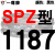 硬线三角带传动带SPZ型437到1287/710/887/1080/1180高速皮带 金色 牌SPZ1187 其他