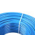 起帆（QIFAN） 电线电缆单芯单股铜芯照明用硬线 蓝色BV1.5平方100米/卷