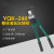 YQK-70液压压接钳 手动液压钳 4-70mm压线钳 液压压线钳 YQK-240塑盒+8平方