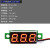 双显电流表表头数显改装数字示管LED模块直流电压表 036寸三线蓝色0100VDC