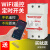 孰光智能手机遥控器涂鸦无线wifi控制器模块电源水泵家用220V蓝牙远程定时时控开关倒计时循环