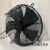 散热器制冷螺杆式空压机定制风机冷库总成冷冻干燥机风扇适用吸风 扇叶直径400S吸风