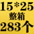 黄色牛皮纸气泡信封袋气泡袋防震快递包装泡沫膜气泡袋气泡膜定制 15*25+4cm整箱283个